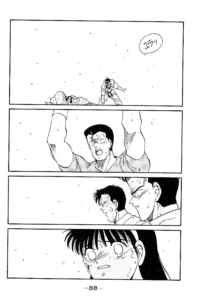 Gates Of Carnage Chapter 37