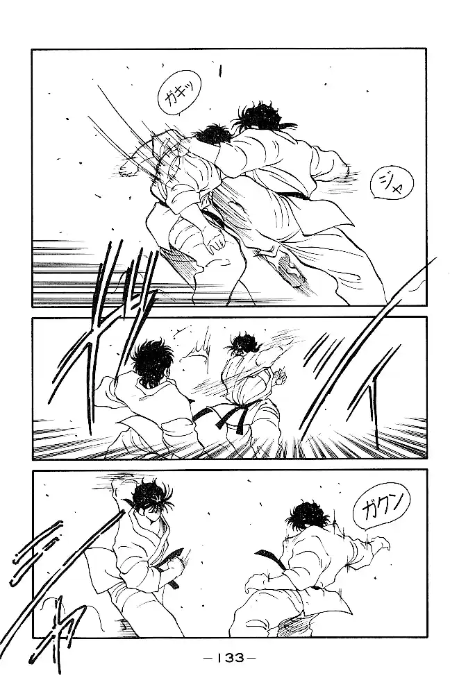 Gates Of Carnage Chapter 38