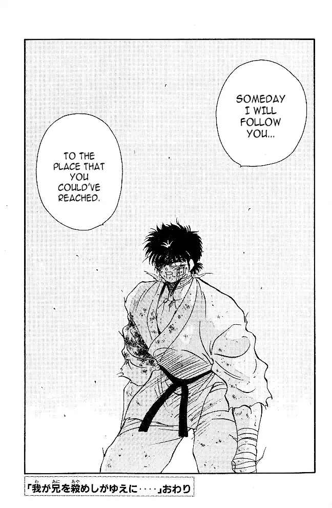 Gates Of Carnage Chapter 38