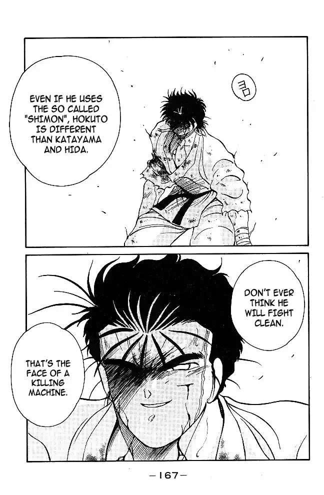 Gates Of Carnage Chapter 39