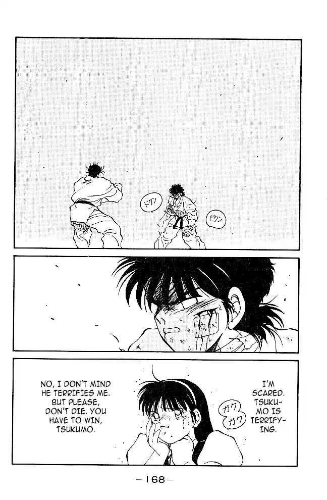 Gates Of Carnage Chapter 39