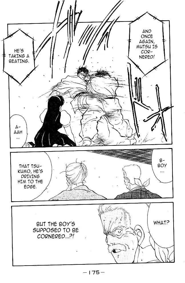 Gates Of Carnage Chapter 39