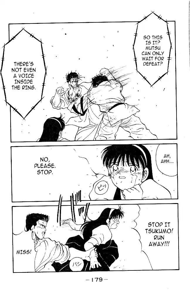 Gates Of Carnage Chapter 39