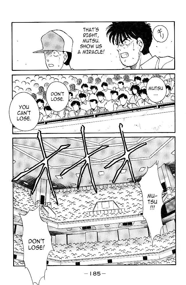 Gates Of Carnage Chapter 39