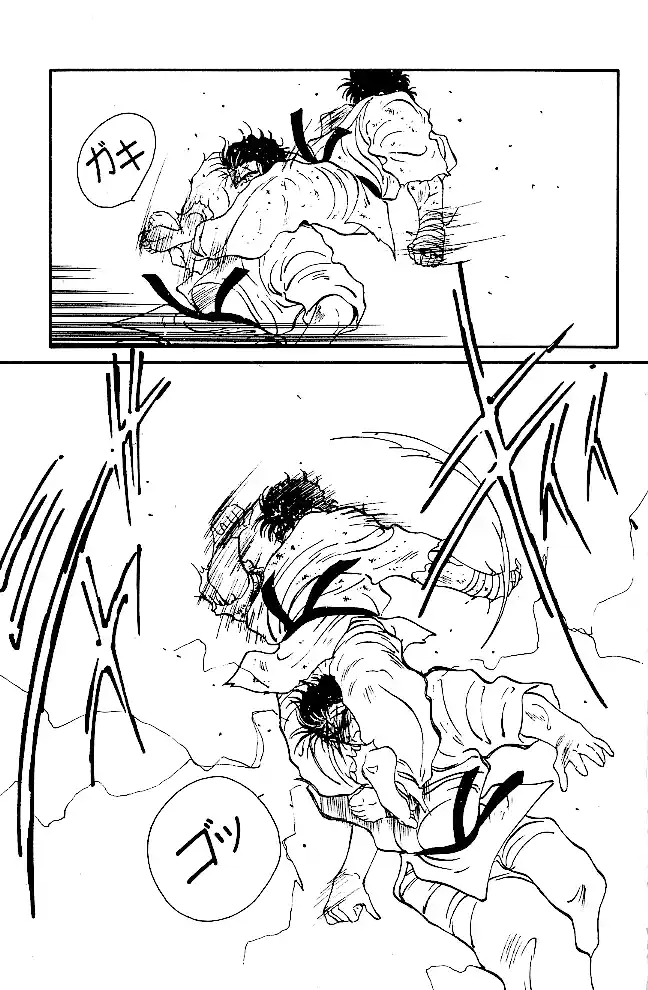 Gates Of Carnage Chapter 39