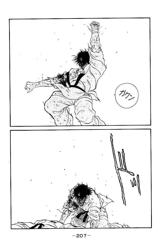 Gates Of Carnage Chapter 39