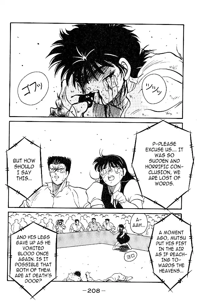 Gates Of Carnage Chapter 39