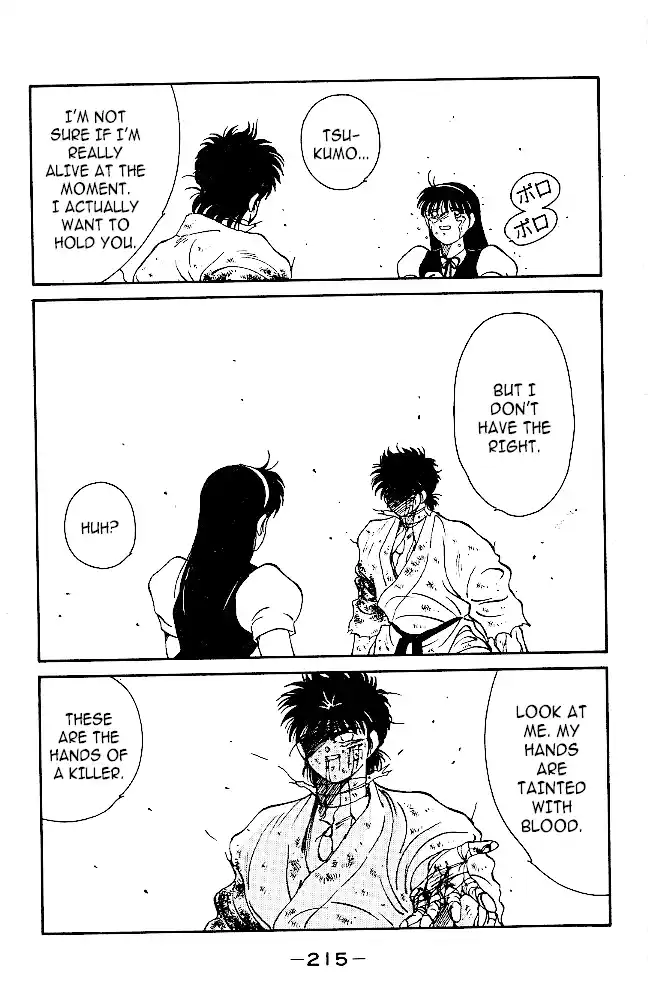 Gates Of Carnage Chapter 39