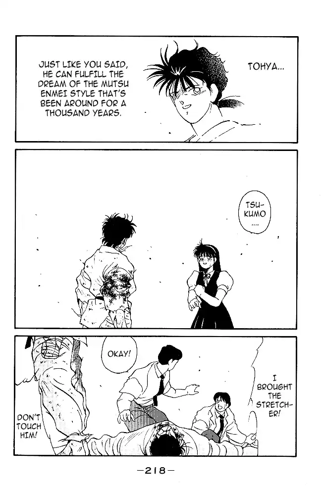 Gates Of Carnage Chapter 39