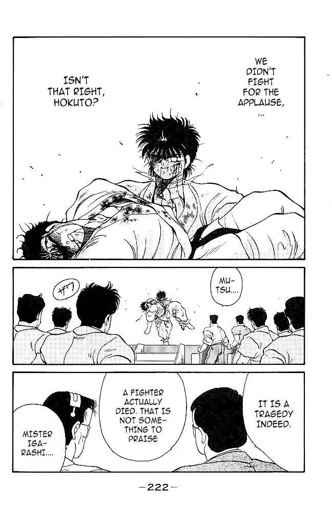 Gates Of Carnage Chapter 39