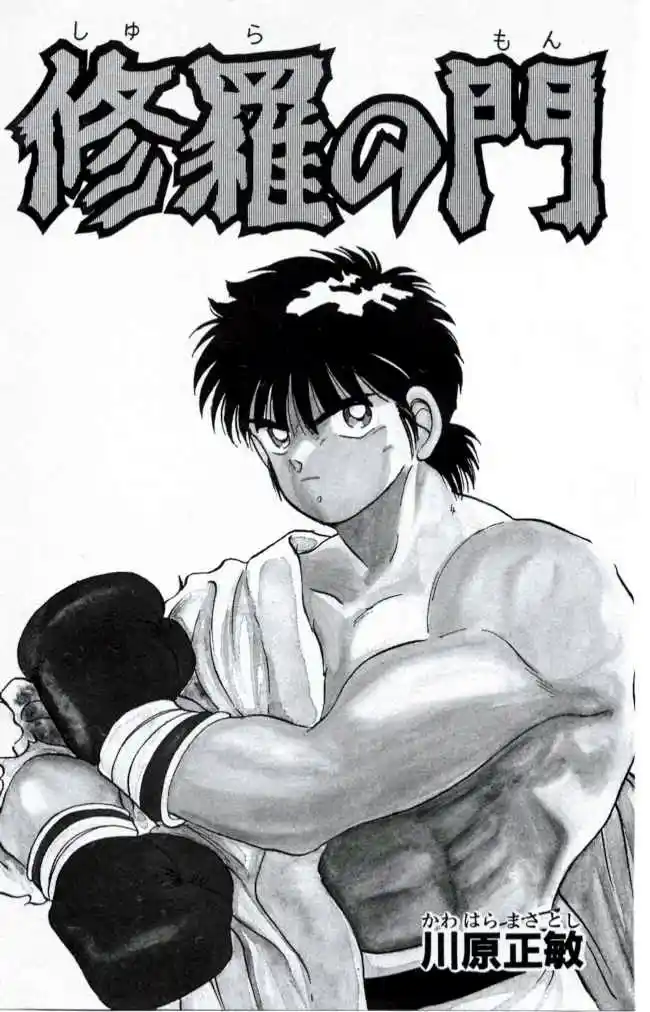 Gates Of Carnage Chapter 40