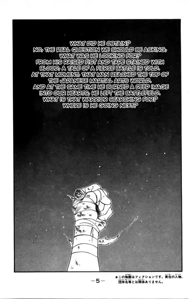 Gates Of Carnage Chapter 40