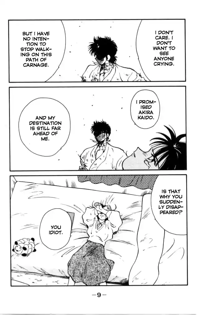 Gates Of Carnage Chapter 40