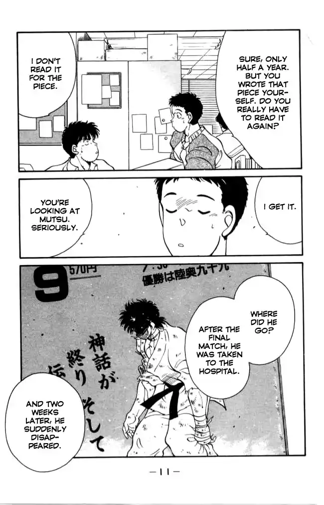 Gates Of Carnage Chapter 40