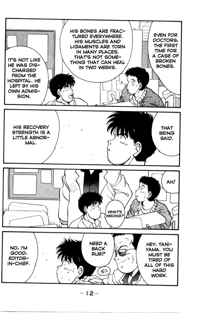 Gates Of Carnage Chapter 40