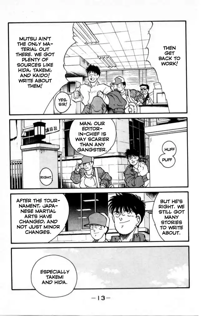 Gates Of Carnage Chapter 40