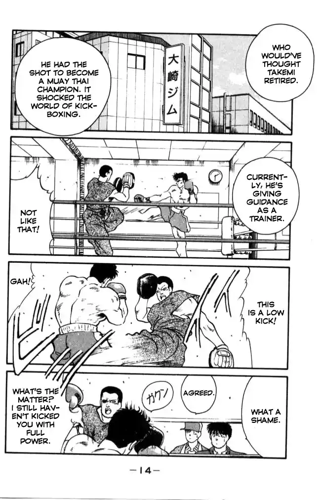 Gates Of Carnage Chapter 40