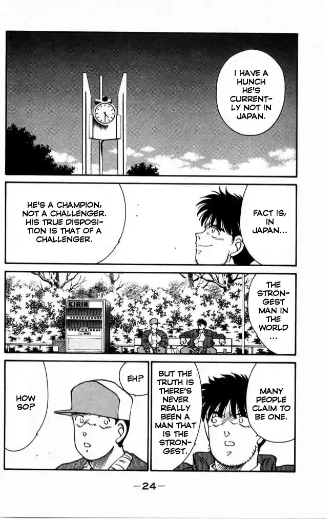 Gates Of Carnage Chapter 40