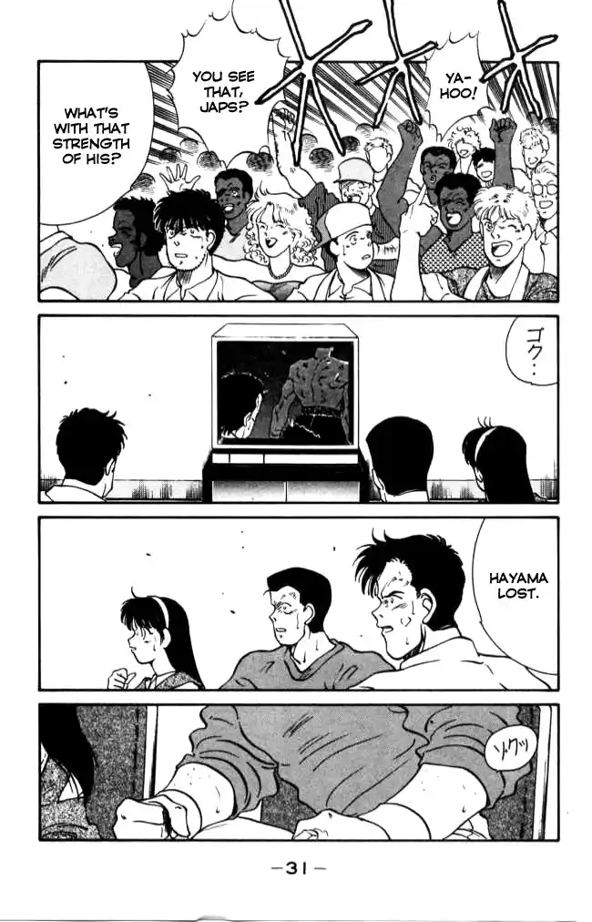 Gates Of Carnage Chapter 40