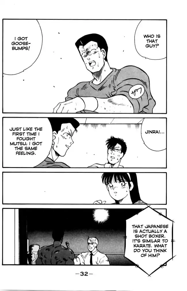 Gates Of Carnage Chapter 40