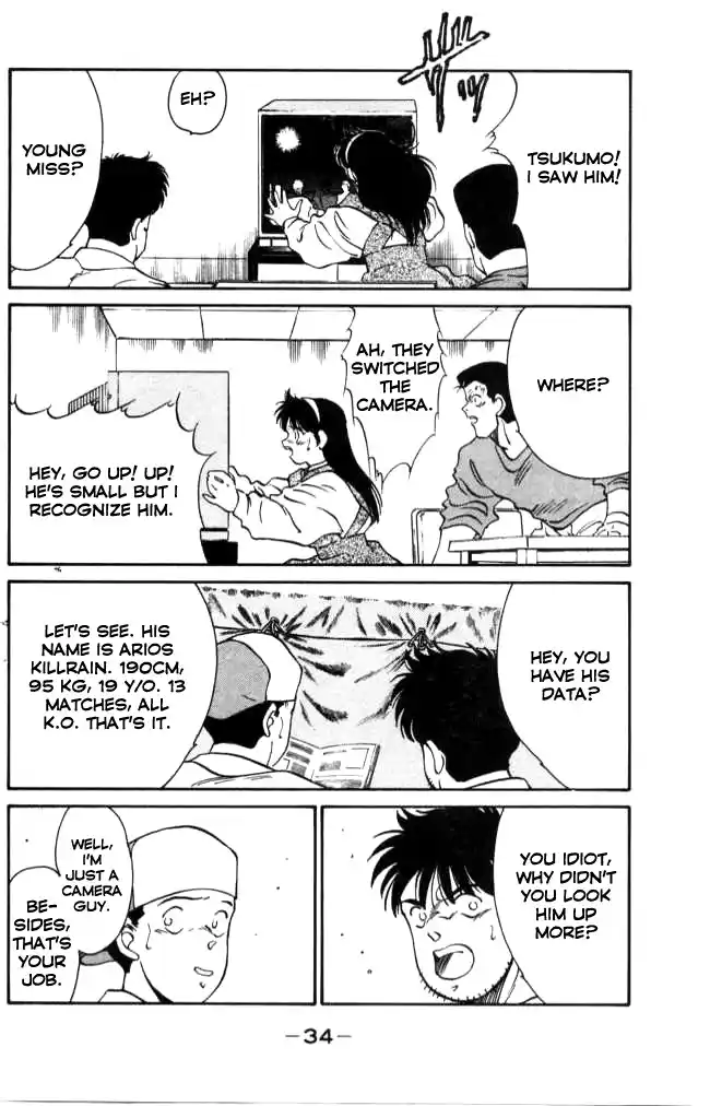 Gates Of Carnage Chapter 40