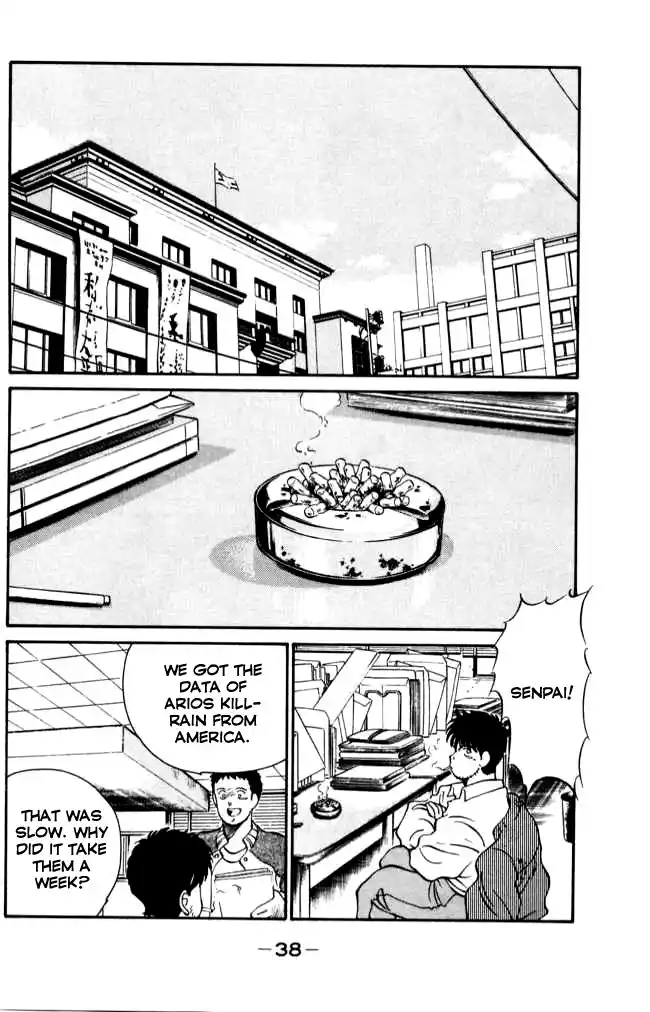 Gates Of Carnage Chapter 40