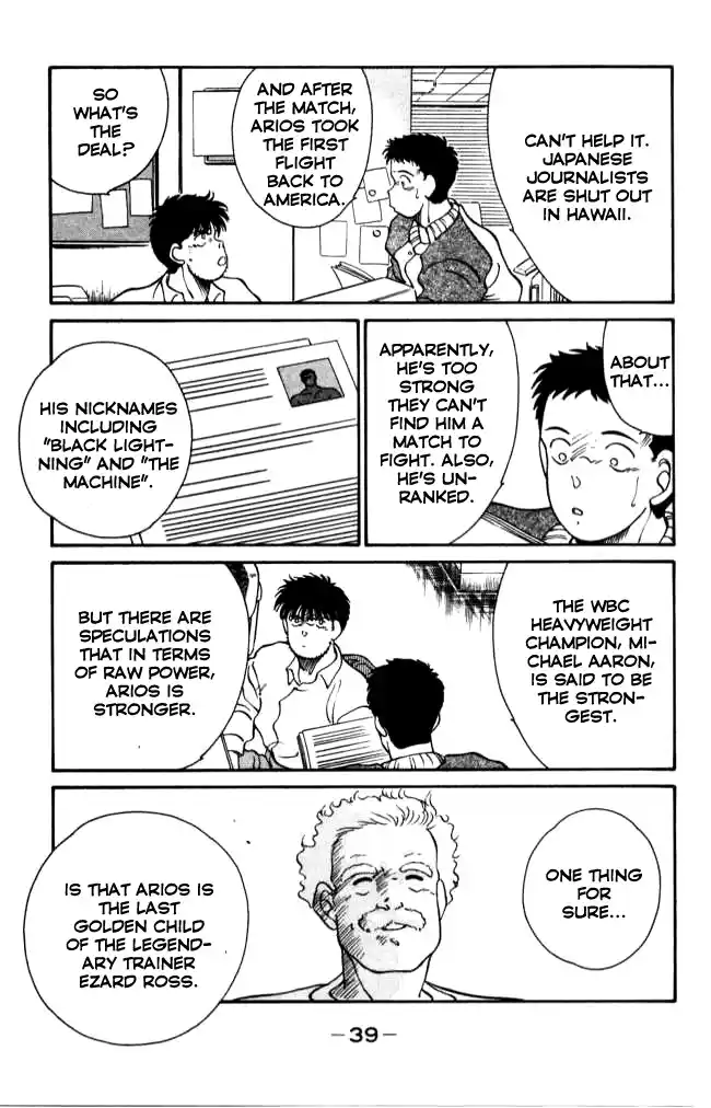 Gates Of Carnage Chapter 40