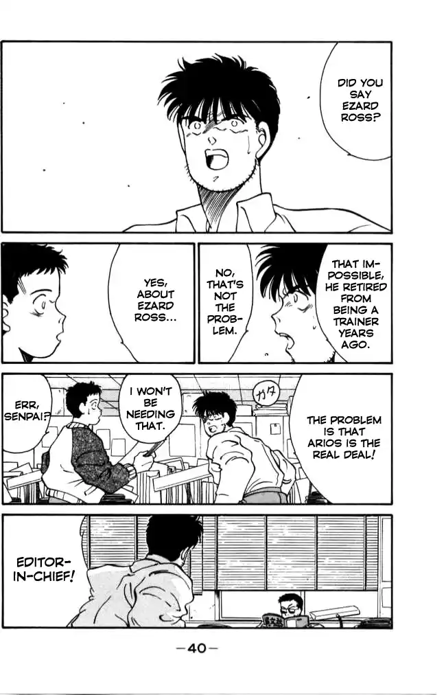 Gates Of Carnage Chapter 40