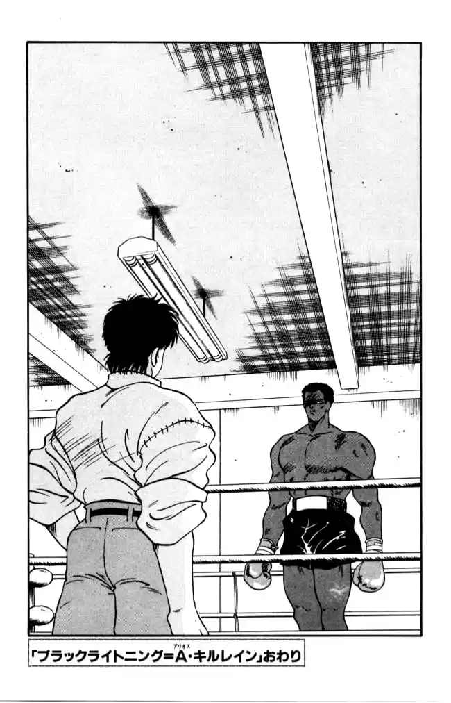 Gates Of Carnage Chapter 40