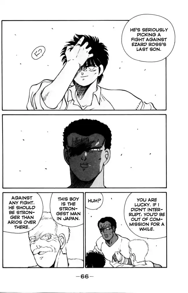 Gates Of Carnage Chapter 41