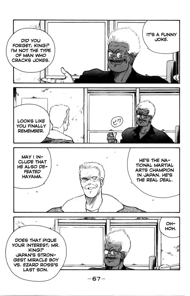 Gates Of Carnage Chapter 41