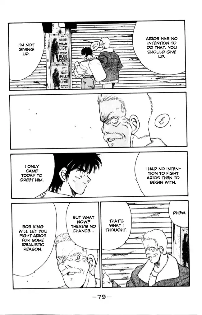 Gates Of Carnage Chapter 41