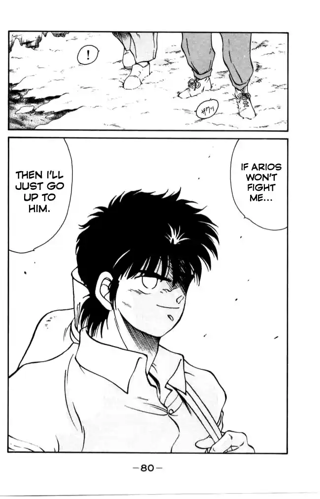 Gates Of Carnage Chapter 41