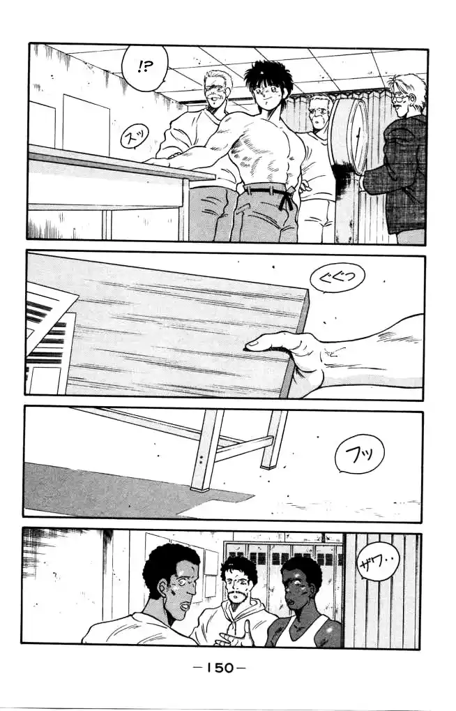 Gates Of Carnage Chapter 42