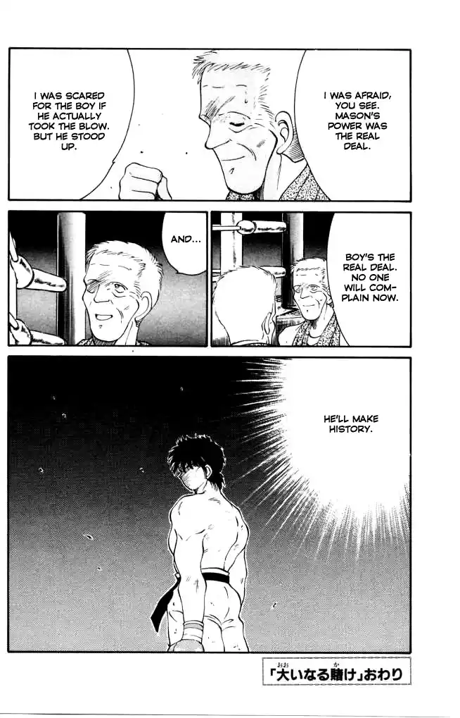 Gates Of Carnage Chapter 42