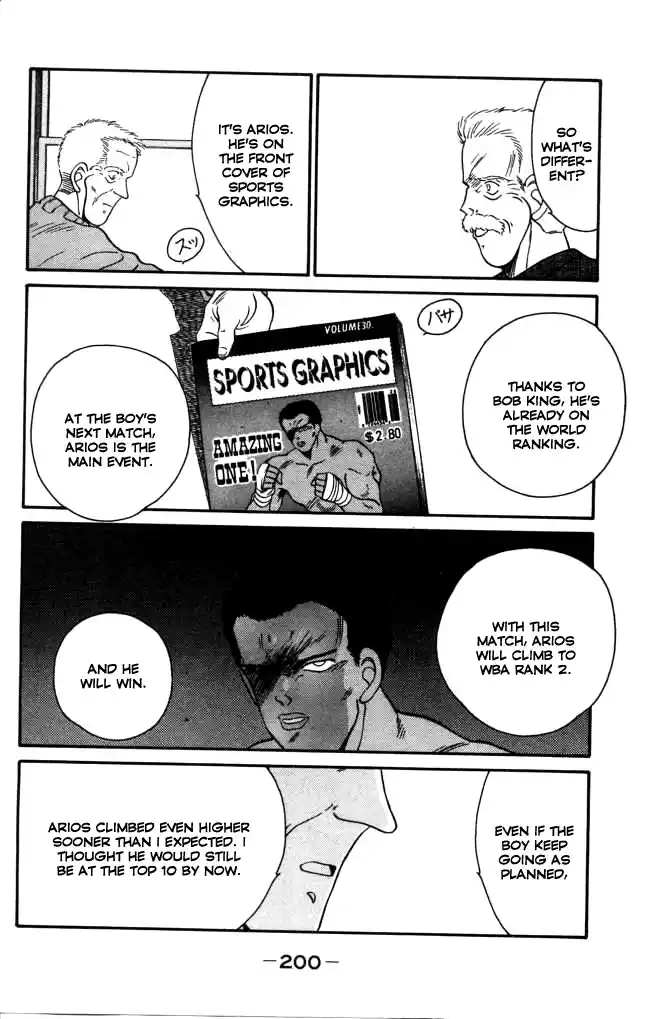 Gates Of Carnage Chapter 43