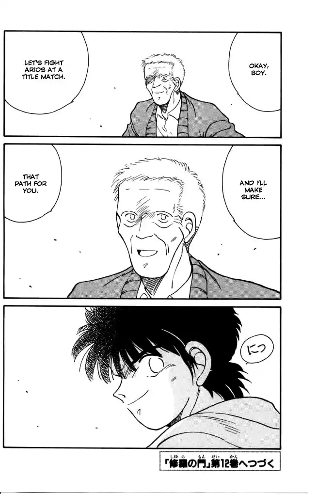 Gates Of Carnage Chapter 43