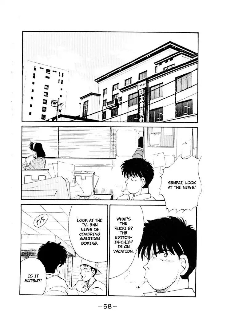 Gates Of Carnage Chapter 44