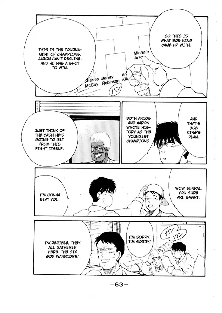 Gates Of Carnage Chapter 44