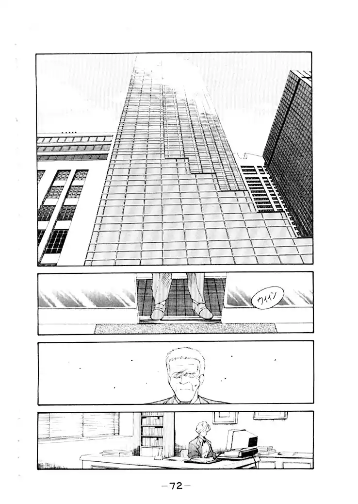 Gates Of Carnage Chapter 44