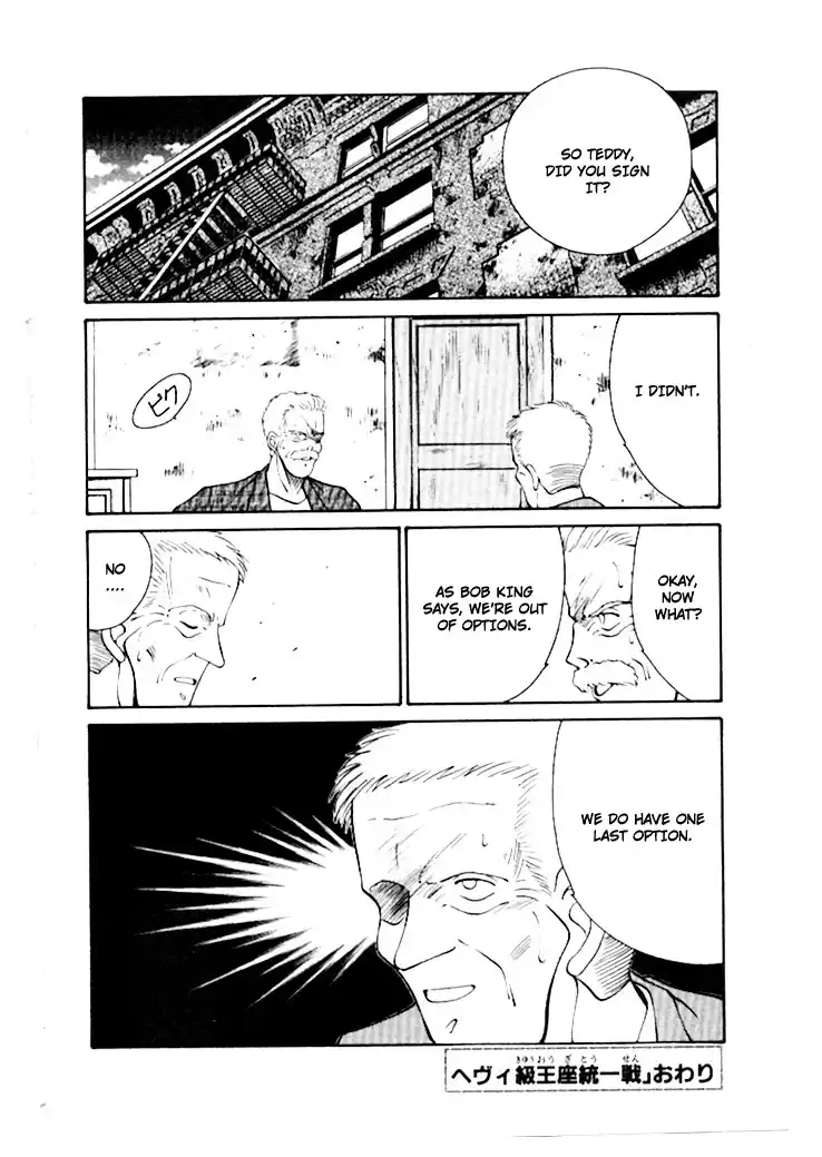 Gates Of Carnage Chapter 44