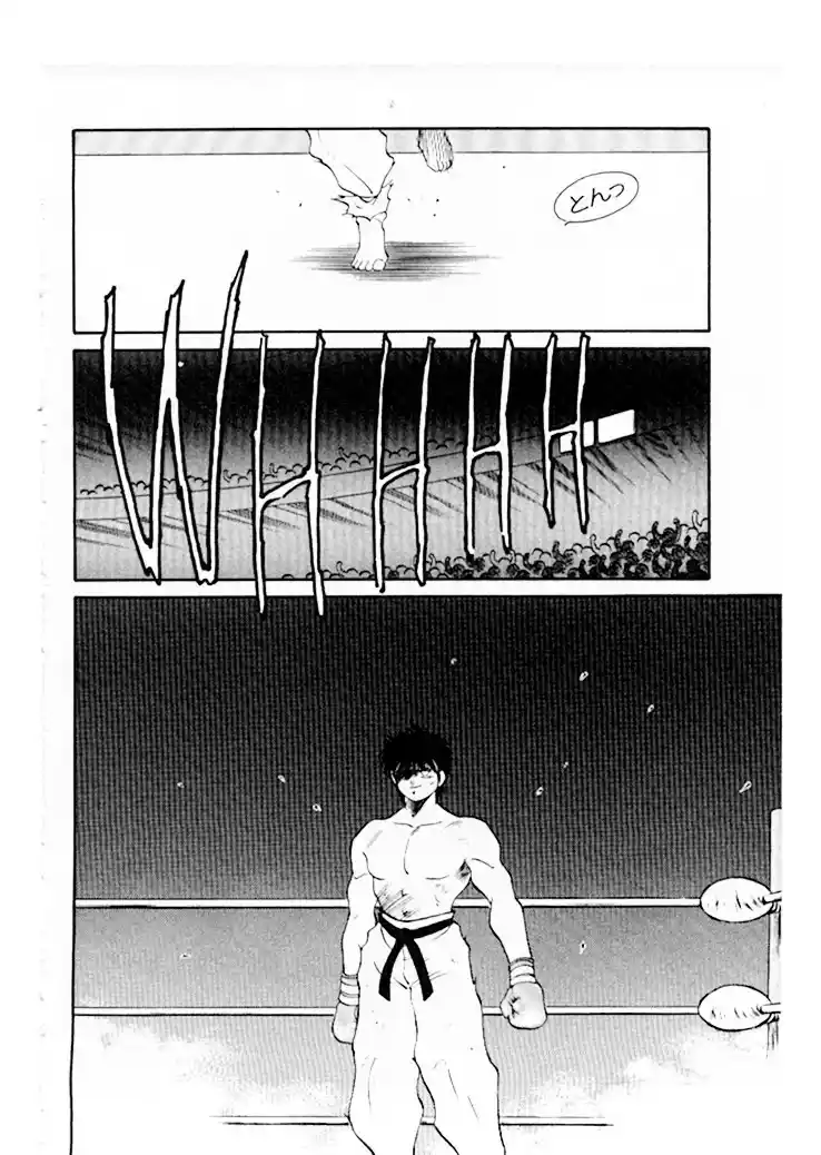 Gates Of Carnage Chapter 45