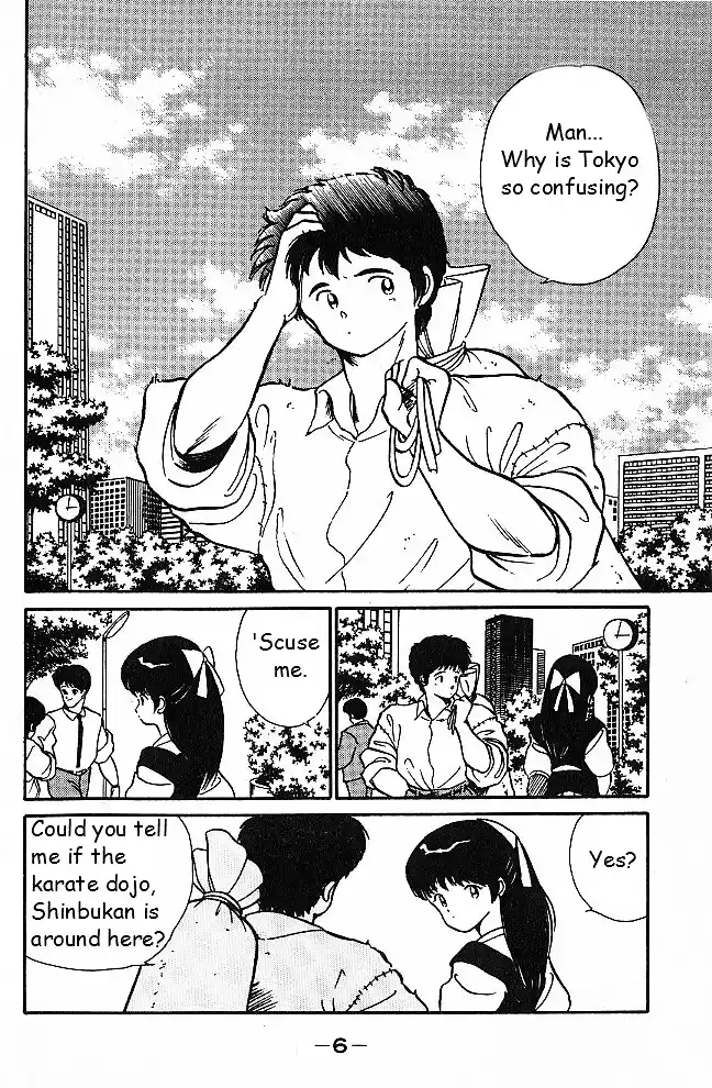 Gates Of Carnage Vol.1 Chapter 1