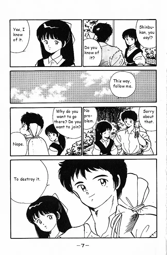 Gates Of Carnage Vol.1 Chapter 1