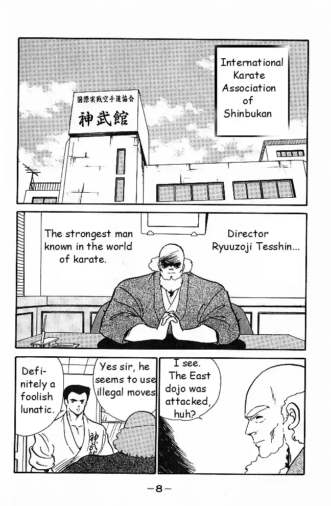 Gates Of Carnage Vol.1 Chapter 1