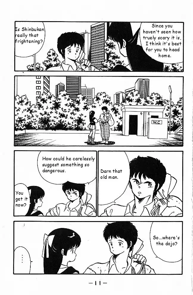 Gates Of Carnage Vol.1 Chapter 1