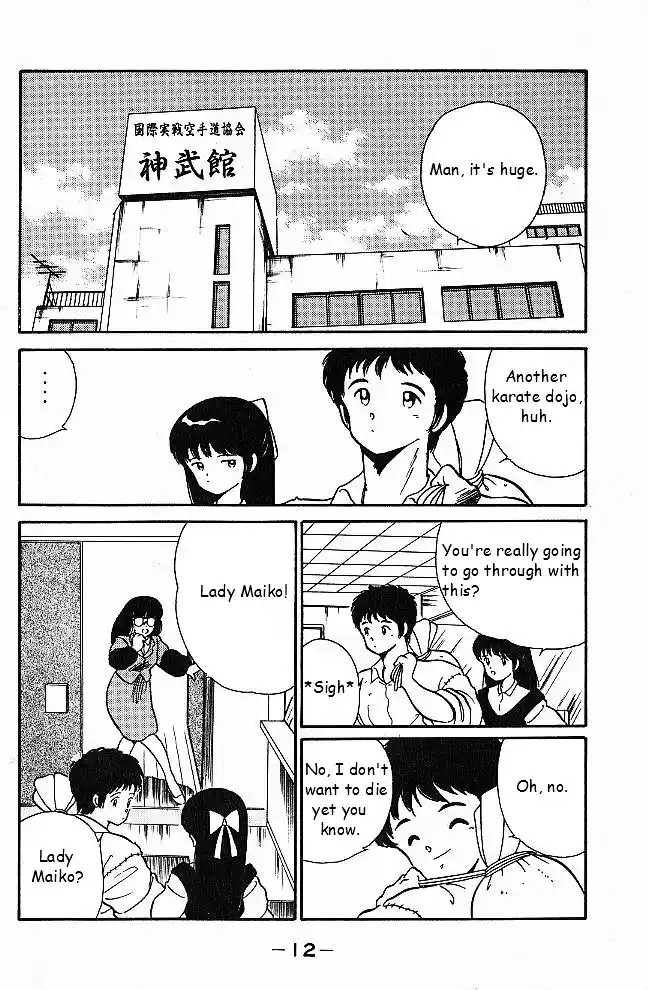 Gates Of Carnage Vol.1 Chapter 1