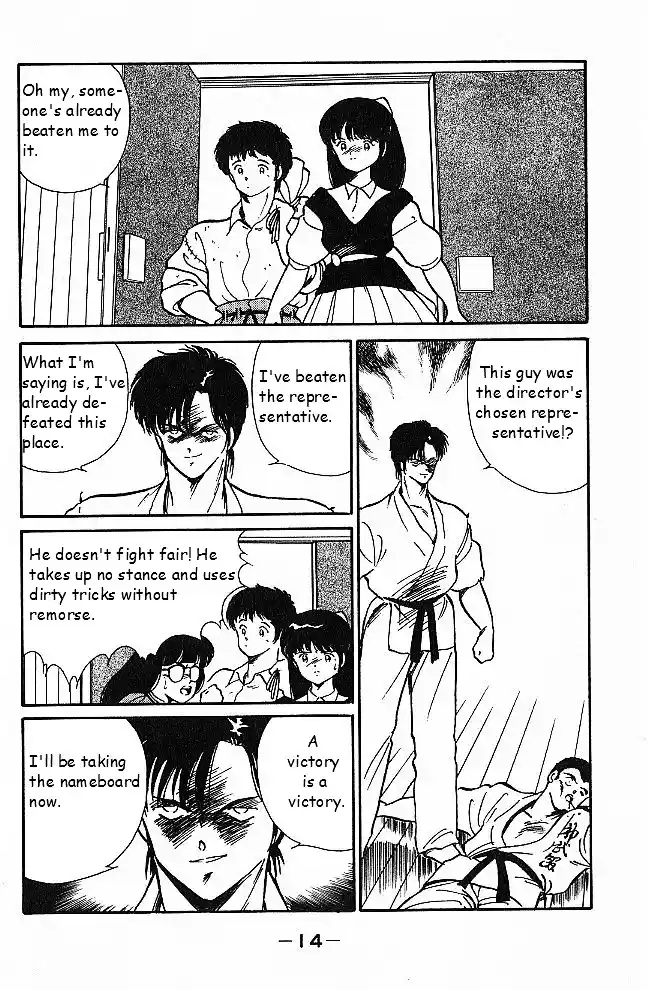 Gates Of Carnage Vol.1 Chapter 1