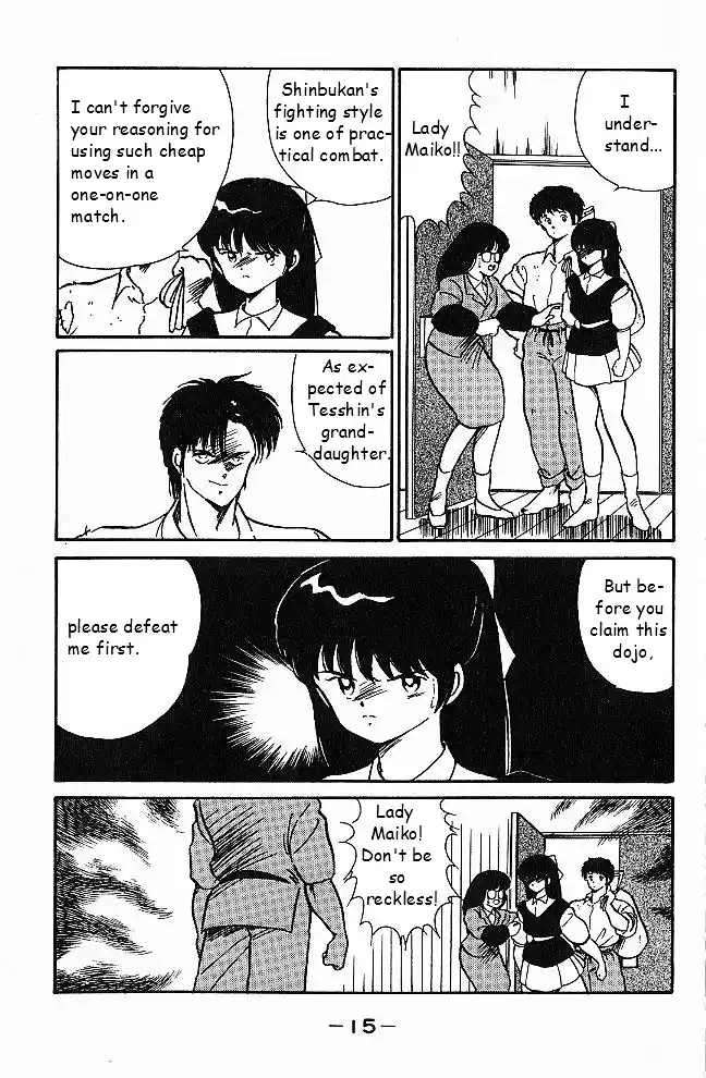 Gates Of Carnage Vol.1 Chapter 1