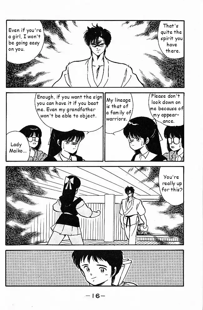 Gates Of Carnage Vol.1 Chapter 1